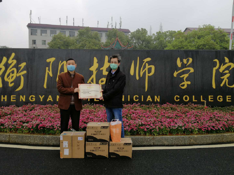 校企攜手 共克時艱