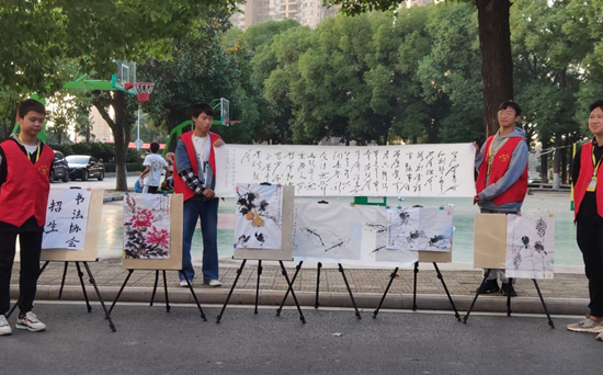 電氣工程學院社團部書法協會招新