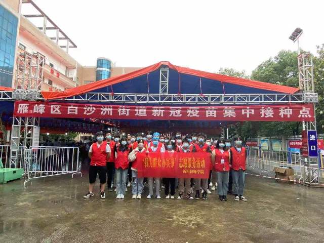 我為群眾辦實事，志愿者在行動