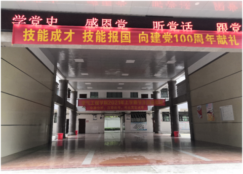 技能成才,技能報(bào)國,向建黨100周年獻(xiàn)禮