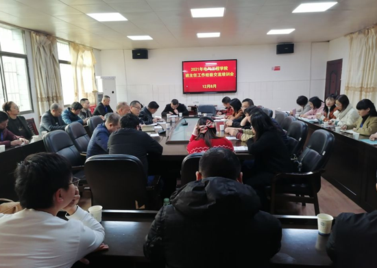 “凝心聚力，共享帶班育人經驗”