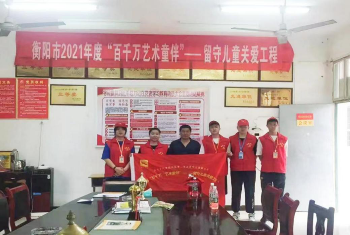 支好愛心教    共享中國夢