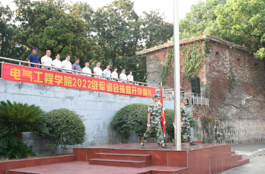 電氣工程學(xué)院2022年新生軍訓(xùn)會操暨開學(xué)典禮