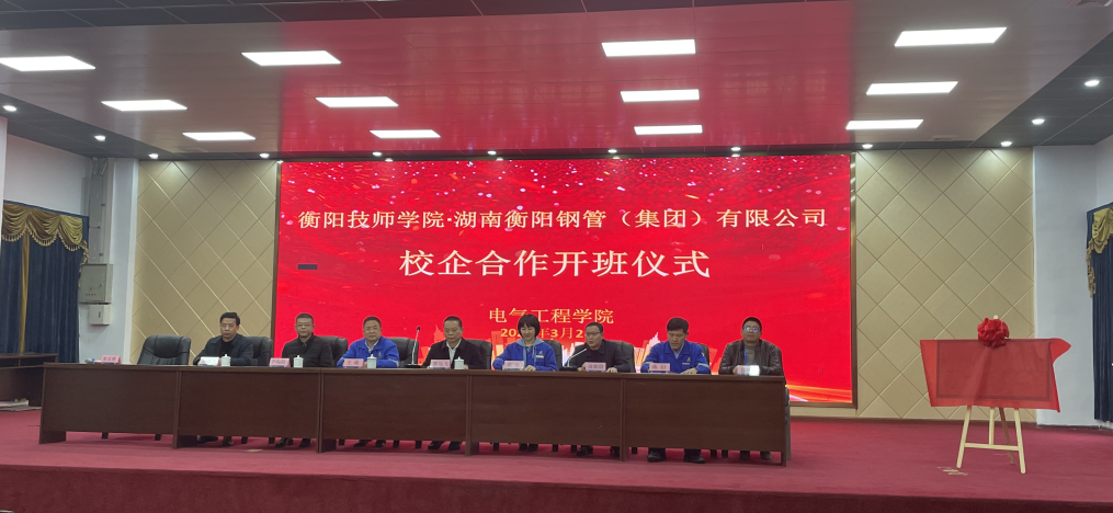 校企合作謀發展，共創雙贏創新篇