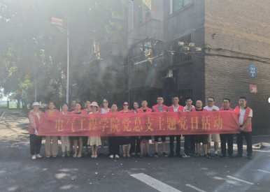 黨員走進社區(qū)開展志愿服務(wù)活動