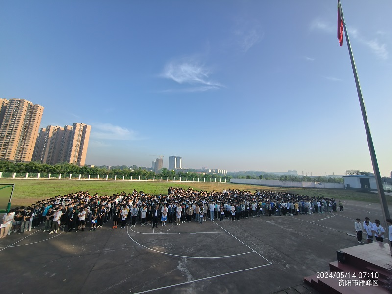 電氣工程學(xué)院舉行升國旗儀式