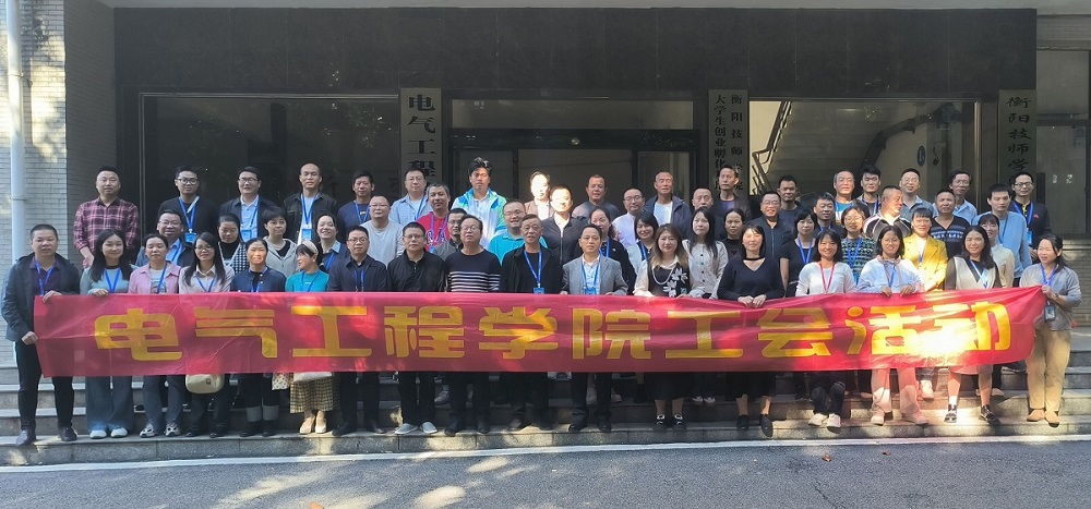 歡聲笑語中，我們的趣味運動會圓滿結束！