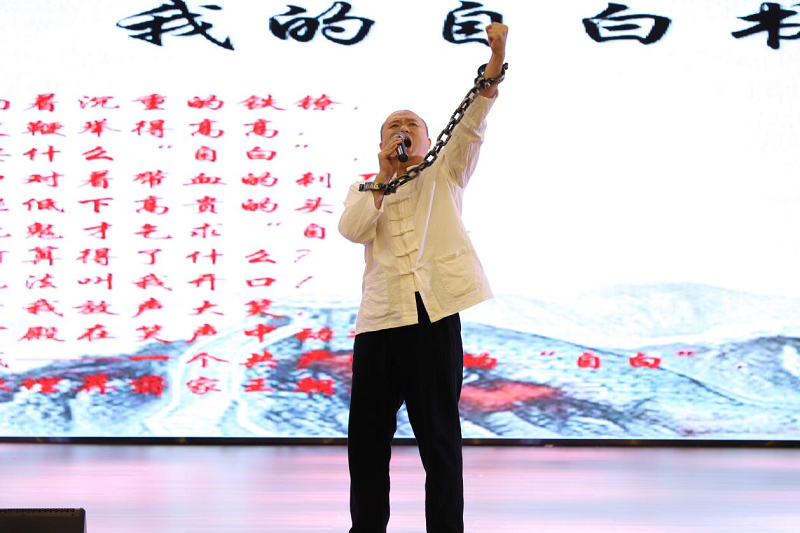 衡陽技師學院舉辦“誦讀優美詩文，弘揚偉大建黨精神”朗誦決賽