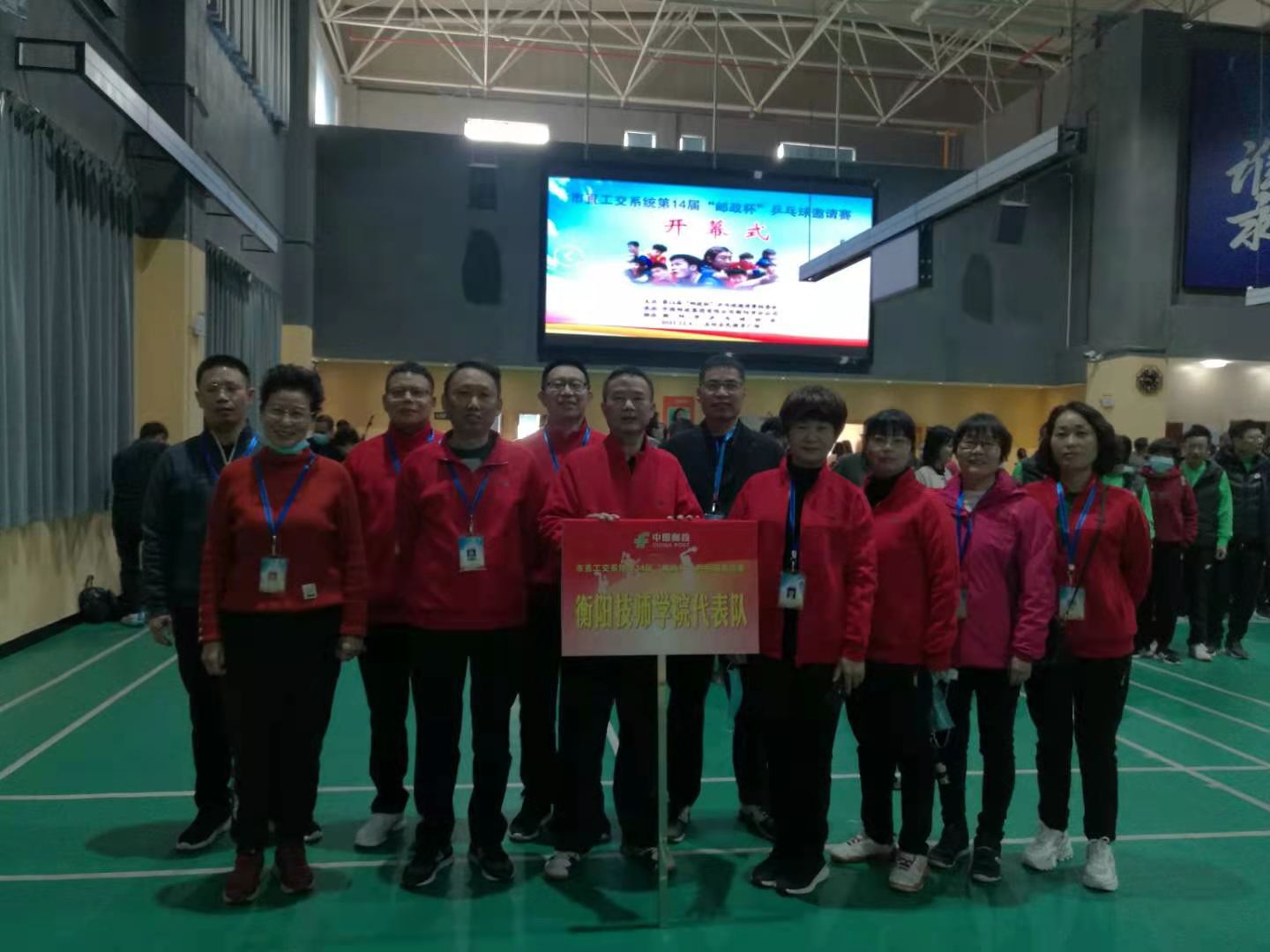 轉載：市直工交系統第 14 屆“郵政杯”乒乓球邀請賽圓滿落幕