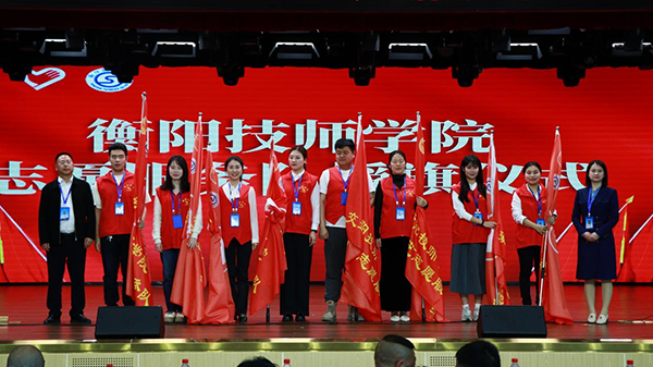 【基礎(chǔ)數(shù)據(jù)】衡陽技師學(xué)院2024-2027年工程預(yù)算、工程結(jié)算、工程總承包(EPC)工程量清單及清單計價審核造價咨詢單位采購項目招標(biāo)公告