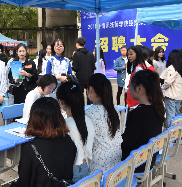 招聘會(huì)照片3-副本.png