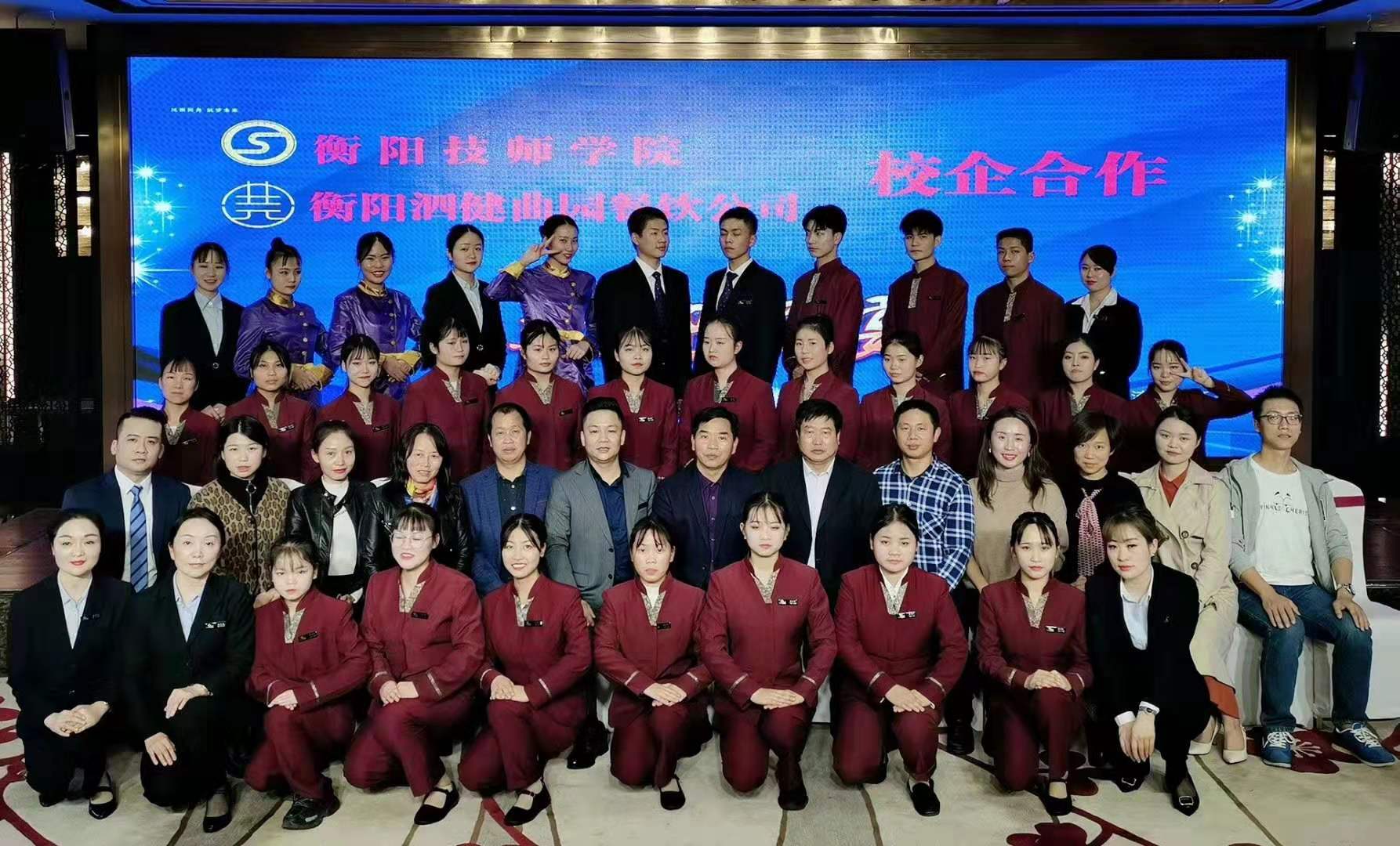 經濟貿易系與衡陽泗健曲園餐飲公司建立校企合作關系(圖文)