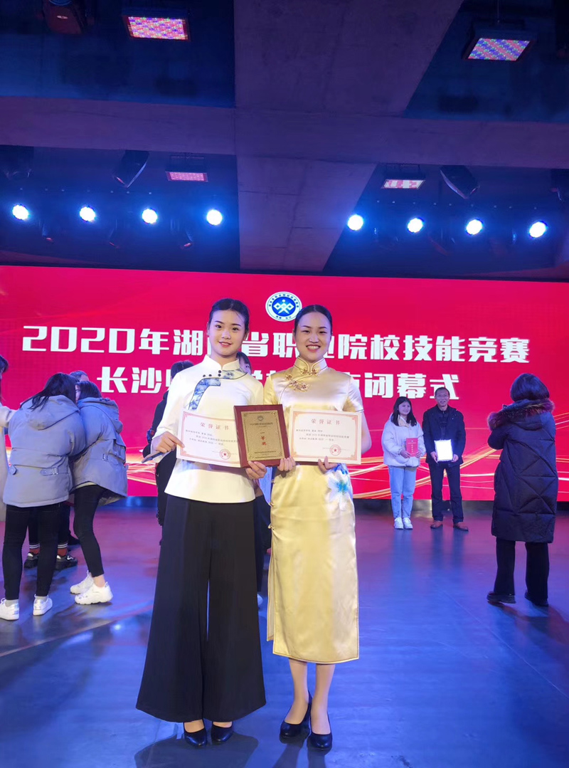 2020學習之星—曹蓉