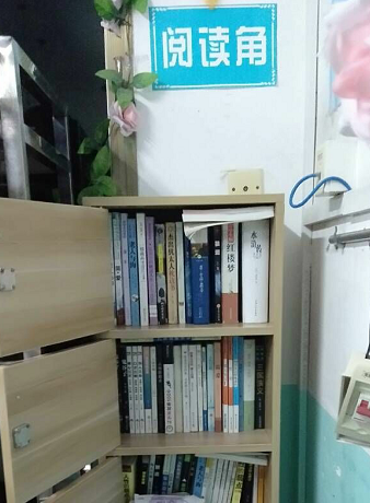 經貿系班級文化建設之圖書角建設