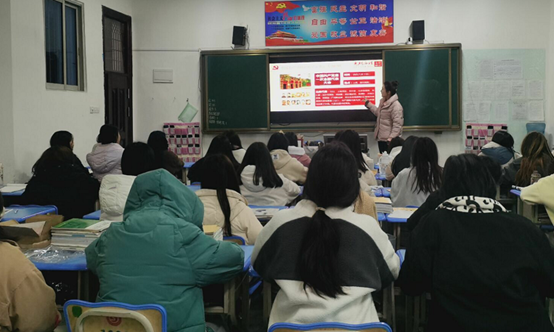 經(jīng)濟貿(mào)易系開展黨史宣講主題班會活動