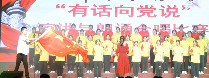 經濟貿易系舉行” 有話向黨說”演講朗誦合唱比賽