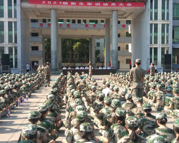 2021年新生軍訓正式開訓