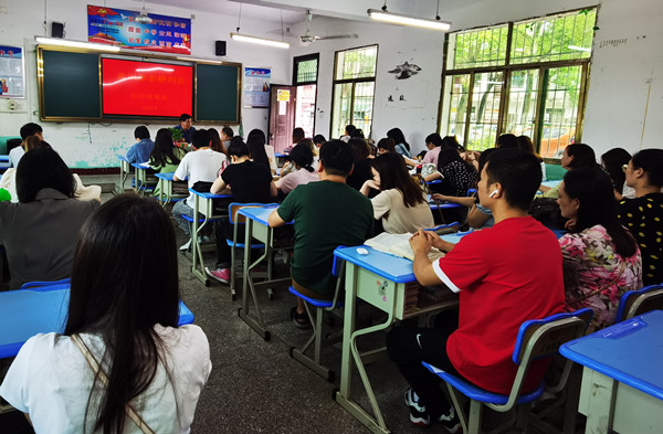 經濟貿易系組織召開2022年上半年度意識形態(tài)研判會