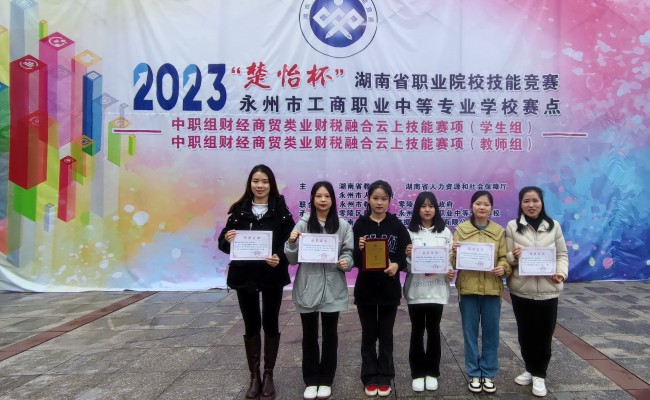 技能競賽 | 又雙叒獲獎啦！