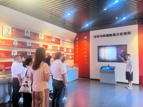 經貿旅游學院黨總支開展“追溯紅色足跡 汲取奮進力量 ”主題黨日活動