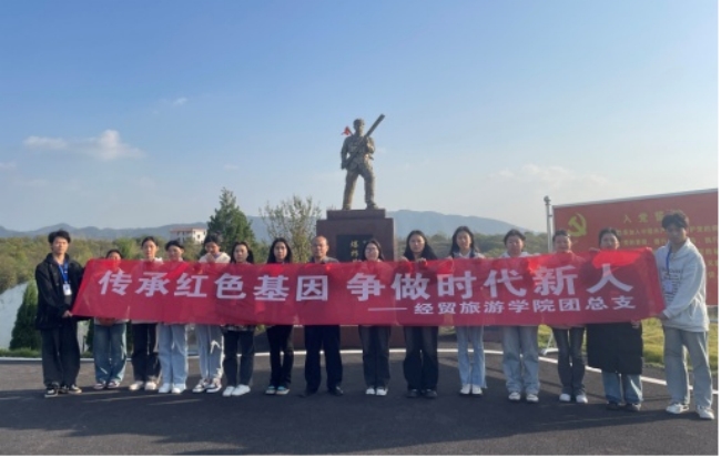 經貿旅游學院赴羅亮泗陳列館開展主題團日活動