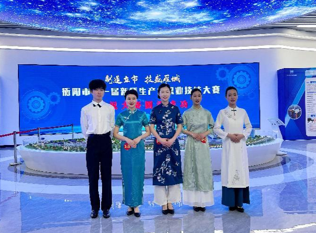經貿旅游學院師生在衡陽市第一屆新質生產力職業技能大賽暨湖南省第二屆職業技能大賽衡陽市選拔賽中再創佳績