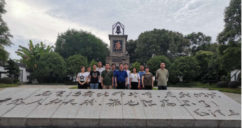 機械工程系黨總支組織黨員參觀衡陽市廉政文化雕塑園?