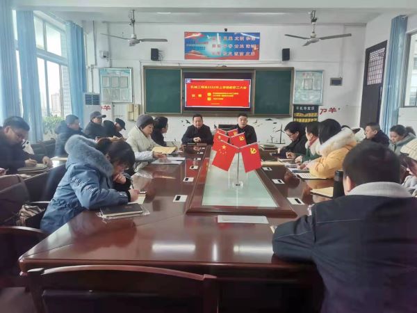 機械工程系召開2022年新學(xué)期教職工大會