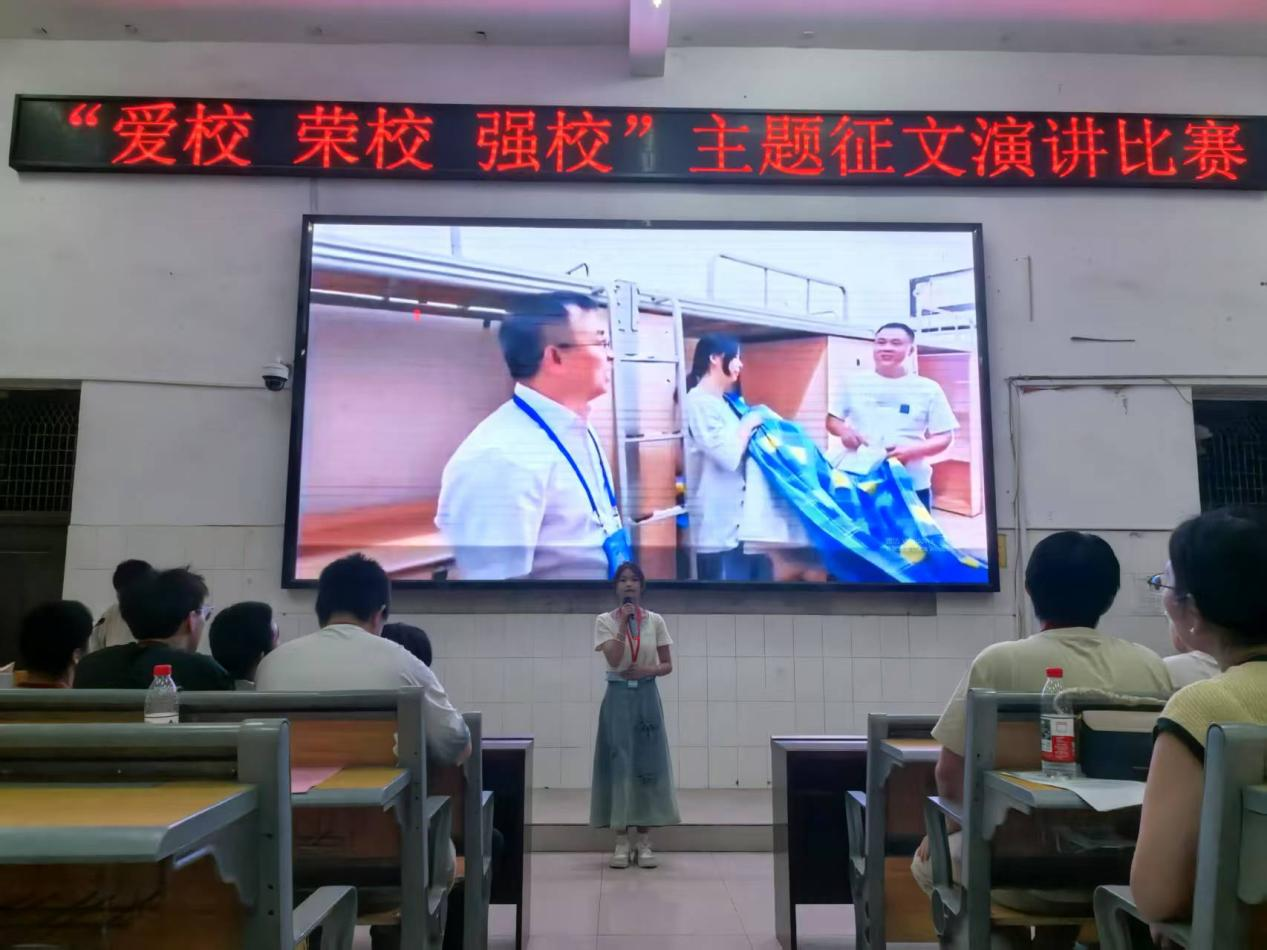 智能制造學院舉辦“愛校 榮校 強校”主題演講比賽