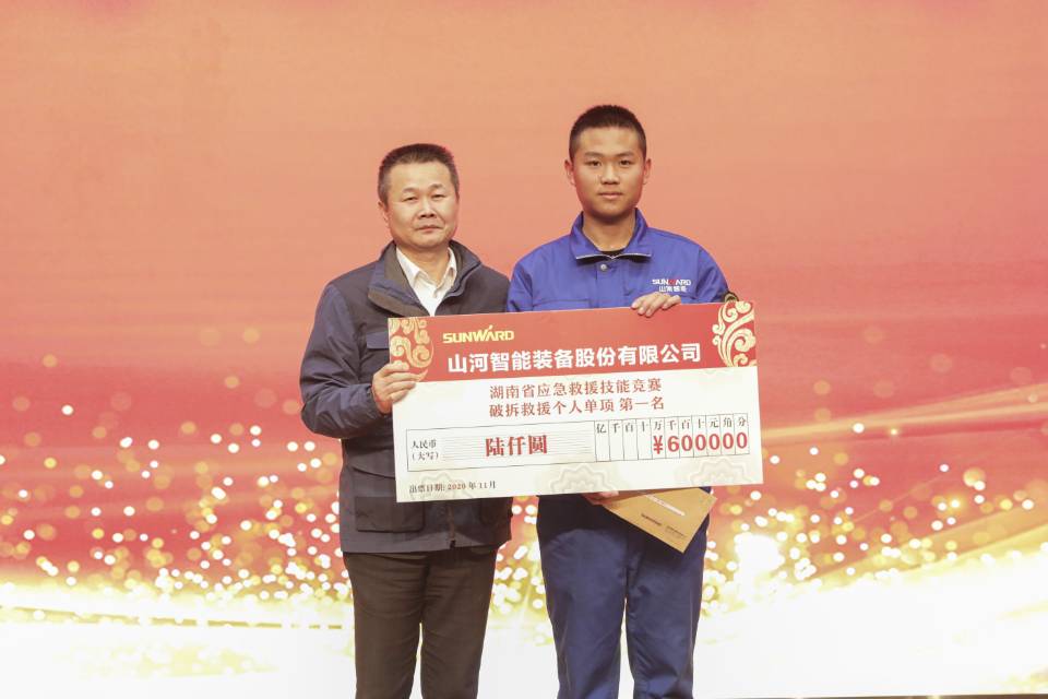 我院模具系王成同學(xué)代表山河智能參加湖南省應(yīng)急救援技能競賽中取得了破拆救援個人單項第一名的好成績