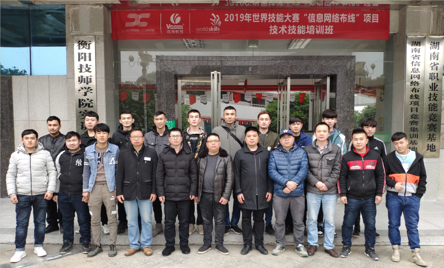 對口援疆汽車維修培訓班圓滿結業