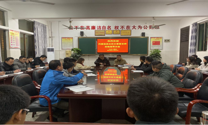 汽車工程系邀請“四星級班主任”王客客老師分享班主任經驗