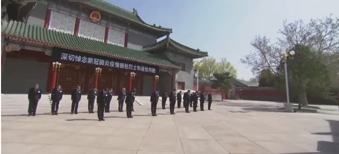 【視頻】這一刻，全國默哀！