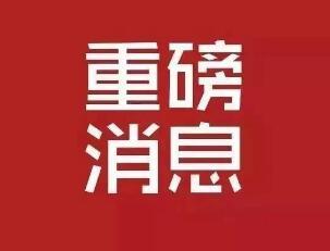 著力健全科學精準的選賢任能制度