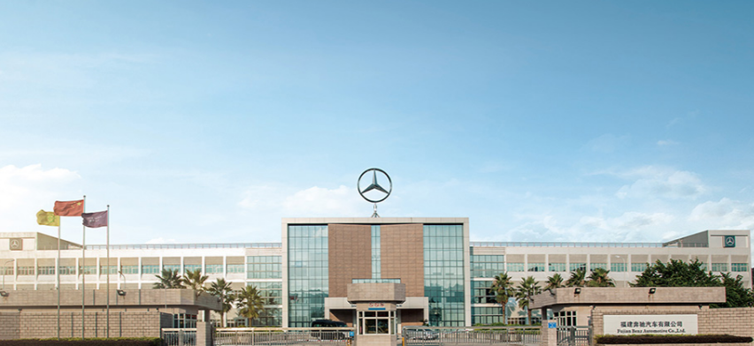 我系學生赴福建奔馳汽車有限公司頂崗實習