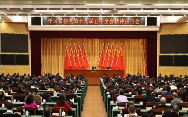 許達哲在長沙市宣講