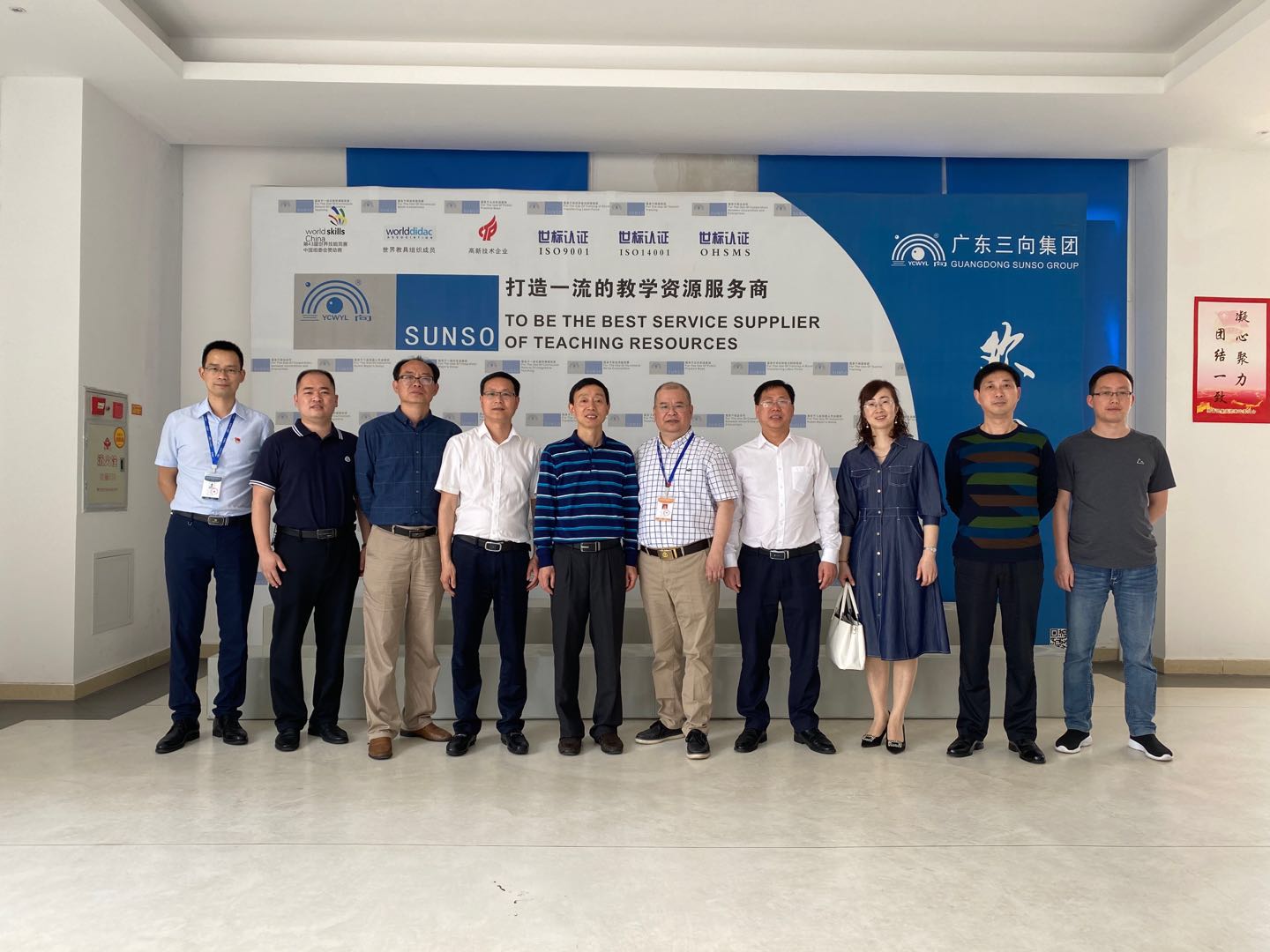 院長(zhǎng)邱家才率隊(duì)赴三向集團(tuán)考察調(diào)研公共實(shí)訓(xùn)基地建設(shè)工作