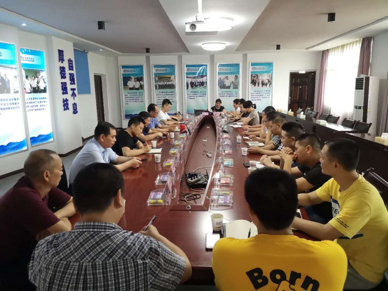 實(shí)訓(xùn)中心召開開學(xué)工作部署會(huì)
