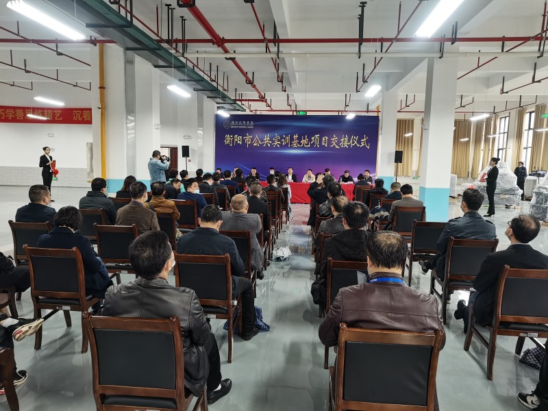 新樓新氣象，實訓譜新章