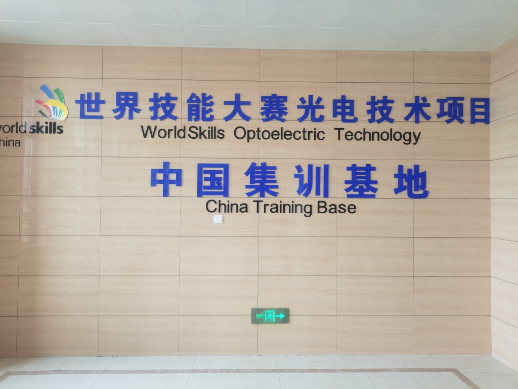 建一流賽場，育世賽高手