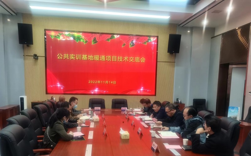 衡陽市公共實訓基地?通項目正式開工建設