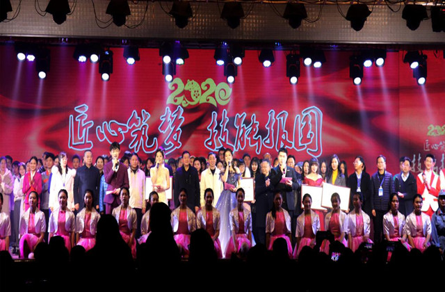 衡陽技師學院2020“匠心筑夢 技能報國”元旦晚會成功舉辦