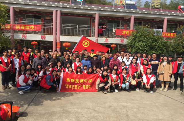 弘揚雷鋒精神 傳遞孝的美德(圖文)