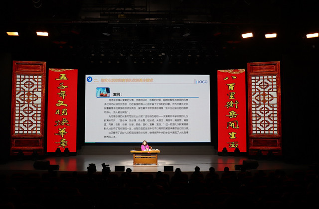 船山故里 國學(xué)飄香(圖文)