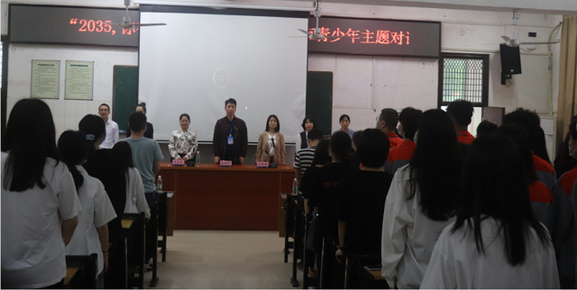 “學黨史、強信念、跟黨走”學習教育暨 “2035,你在哪里—雁城有我”衡陽市青少年主題對話活動 走進衡陽技師學院