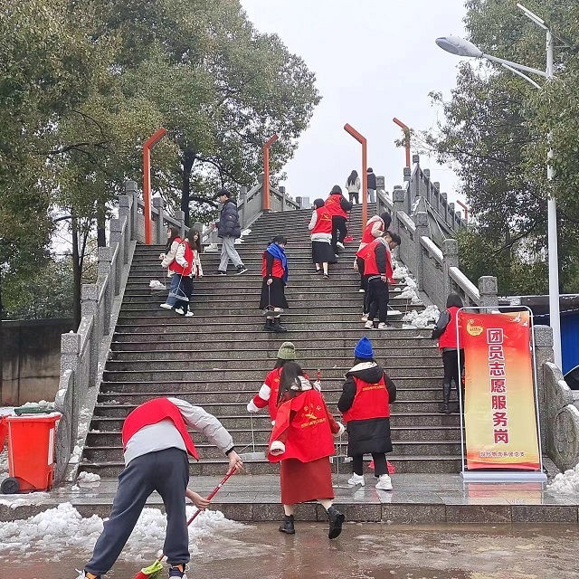 “以雪為令 主動擔當”衡陽技師學院志愿者開展校園除雪活動