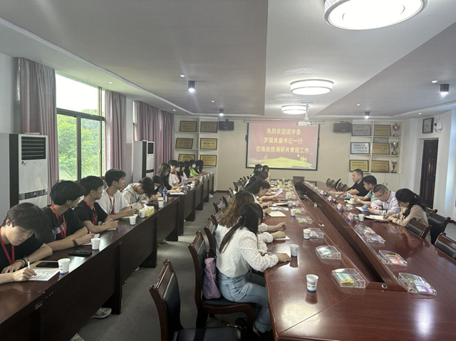 團市委蒞臨我院調研共青團工作