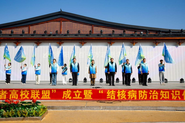 衡陽技師學院青年志愿者參與“衡陽市百千萬志愿者高校聯盟”成立暨“結核病防治知識傳播進校園” 活動啟動儀式