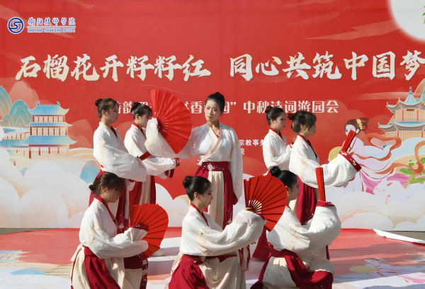 “石榴花開籽籽紅 同心共筑中國夢” 詩韻四季 書香校園中秋詩詞游園會活動 圓滿舉行