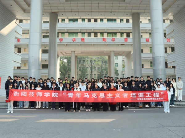 鑄魂 礪技 擔(dān)當|2025年“青馬工程”培訓(xùn)班圓滿結(jié)業(yè)